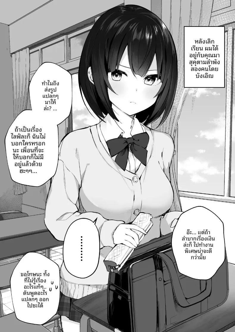 Doujin-Lc- อ่าน โดจิน มังฮวา เกาหลี ญี่ปุ่น จีน แปลไทย ยัยคนน่ารักข้างห้อง จริงๆ แล้วคือสตรีมเมอร์สายสายติดเรท (Isegawa Yasutaka, Masco) ตอนที่ 1 2 3 4 5 6 7 8 9 10 11 12 13 14 ฟรี ไม่มีโฆษณา อ่าน โดจิน Manhwa เกาหลี ญี่ปุ่น จีน เรามีครบ คัดมาให้เน้นๆ โดจิน 18+ รับประกันความฟินโดย  Doujin Lc