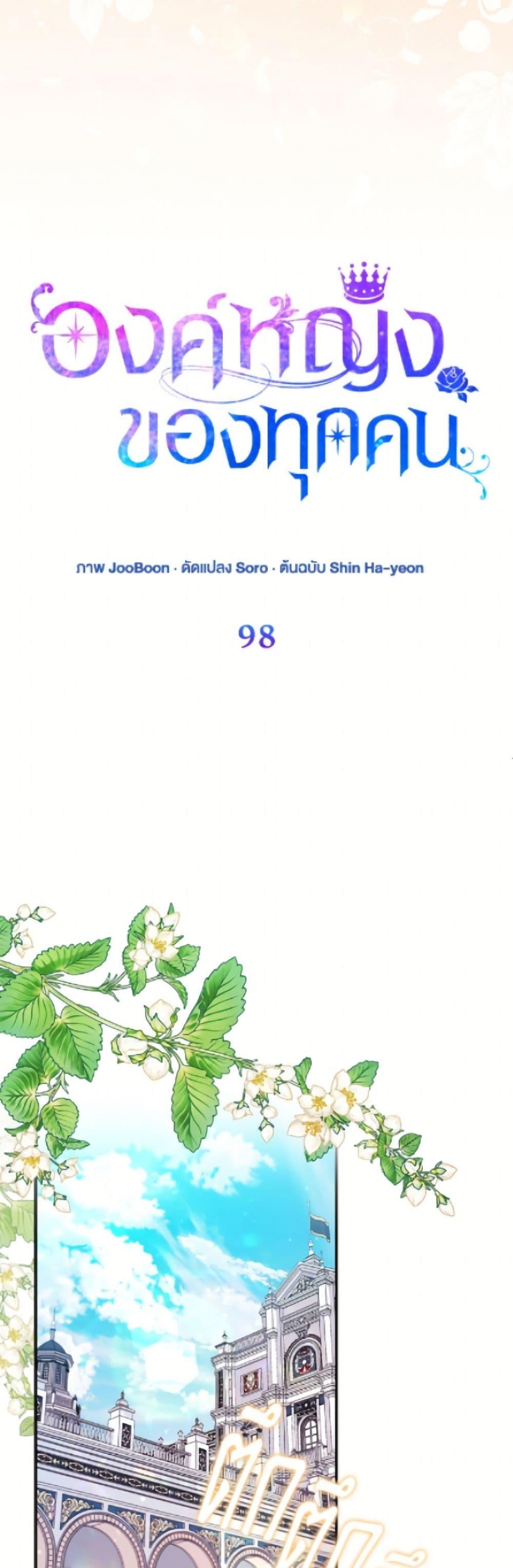 Manga-lc-com อ่านมังงะ อ่านการ์ตูน ออนไลน์ ฟรี I’m the Princess of All ตอนที่ 1 2 3 4 5 6 7 8 9 10 11 12 13 14 ฟรี ไม่มีโฆษณา Manga-lc - อ่าน มังงะ อ่าน การ์ตูน ออนไลน์ อ่านมังงะ ฟรี