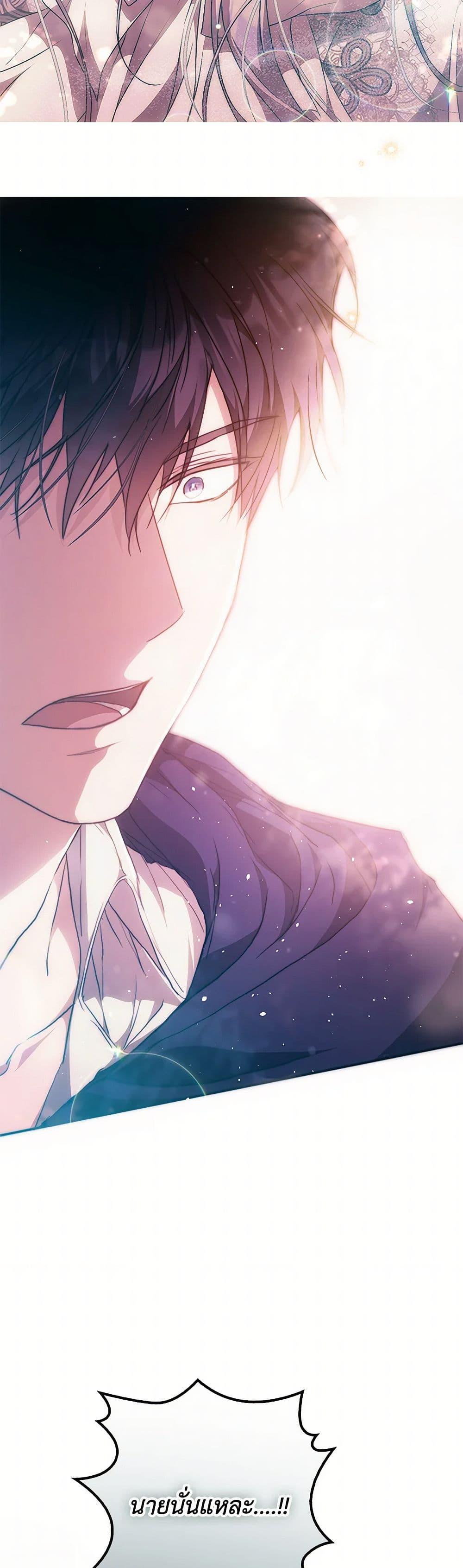 Manga-lc-com อ่านมังงะ อ่านการ์ตูน ออนไลน์ ฟรี I Became the Wife of the Male Lead ตอนที่ 1 2 3 4 5 6 7 8 9 10 11 12 13 14 ฟรี ไม่มีโฆษณา Manga-lc - อ่าน มังงะ อ่าน การ์ตูน ออนไลน์ อ่านมังงะ ฟรี