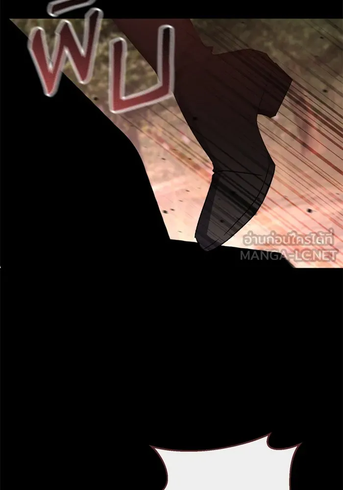 เกิดใหม่คราวนี้ ขอเป็นคนดีดูสักครั้ง ตอนที่ 116 รูปที่ 33