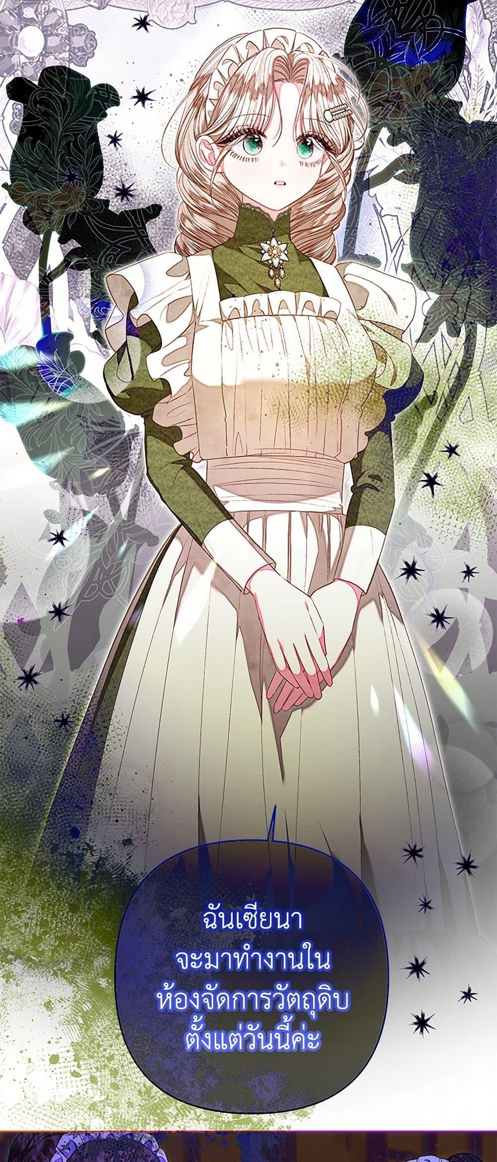 Manga-lc-com อ่านมังงะ อ่านการ์ตูน ออนไลน์ ฟรี The Princess Maid ตอนที่ 1 2 3 4 5 6 7 8 9 10 11 12 13 14 ฟรี ไม่มีโฆษณา Manga-lc - อ่าน มังงะ อ่าน การ์ตูน ออนไลน์ อ่านมังงะ ฟรี