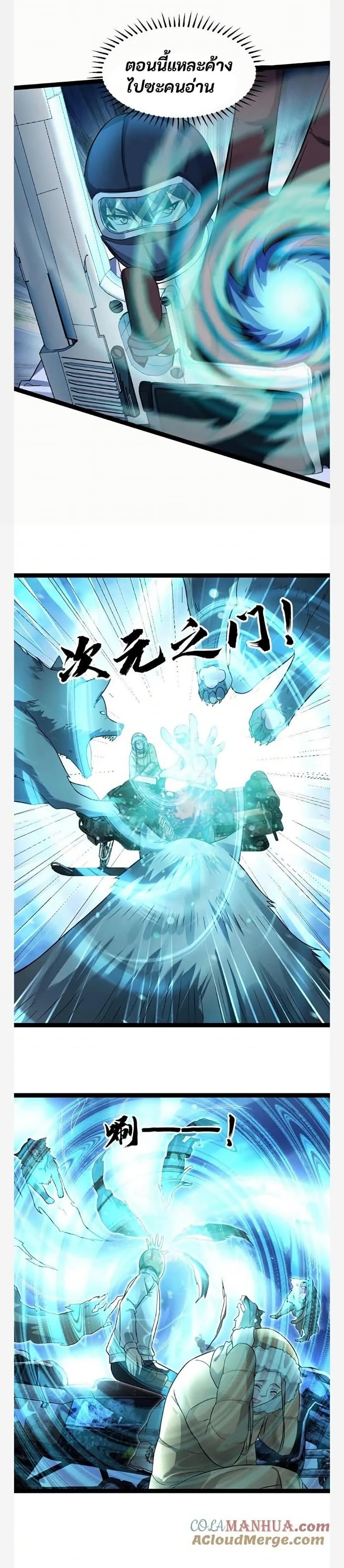 Manga-lc-com อ่านมังงะ อ่านการ์ตูน ออนไลน์ ฟรี Freezing the World I Built a Doomsday Safehouse ตอนที่ 1 2 3 4 5 6 7 8 9 10 11 12 13 14 ฟรี ไม่มีโฆษณา Manga-lc - อ่าน มังงะ อ่าน การ์ตูน ออนไลน์ อ่านมังงะ ฟรี