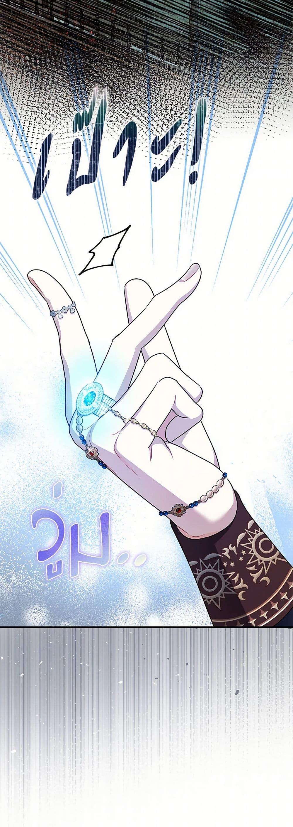 Manga-lc-com อ่านมังงะ อ่านการ์ตูน ออนไลน์ ฟรี The Tyrant’s Tranquilizer ตอนที่ 1 2 3 4 5 6 7 8 9 10 11 12 13 14 ฟรี ไม่มีโฆษณา Manga-lc - อ่าน มังงะ อ่าน การ์ตูน ออนไลน์ อ่านมังงะ ฟรี