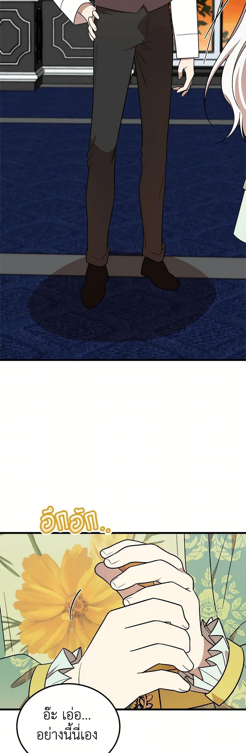 Manga-lc-com อ่านมังงะ อ่านการ์ตูน ออนไลน์ ฟรี Four Dangerous Brothers to My Rescue ตอนที่ 1 2 3 4 5 6 7 8 9 10 11 12 13 14 ฟรี ไม่มีโฆษณา Manga-lc - อ่าน มังงะ อ่าน การ์ตูน ออนไลน์ อ่านมังงะ ฟรี