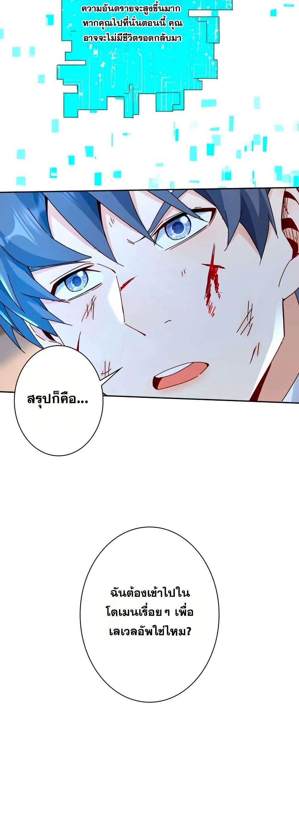 Manga-lc-com อ่านมังงะ อ่านการ์ตูน ออนไลน์ ฟรี Aiming for Maximal Level in a Post-Apocalyptic World ตอนที่ 1 2 3 4 5 6 7 8 9 10 11 12 13 14 ฟรี ไม่มีโฆษณา Manga-lc - อ่าน มังงะ อ่าน การ์ตูน ออนไลน์ อ่านมังงะ ฟรี