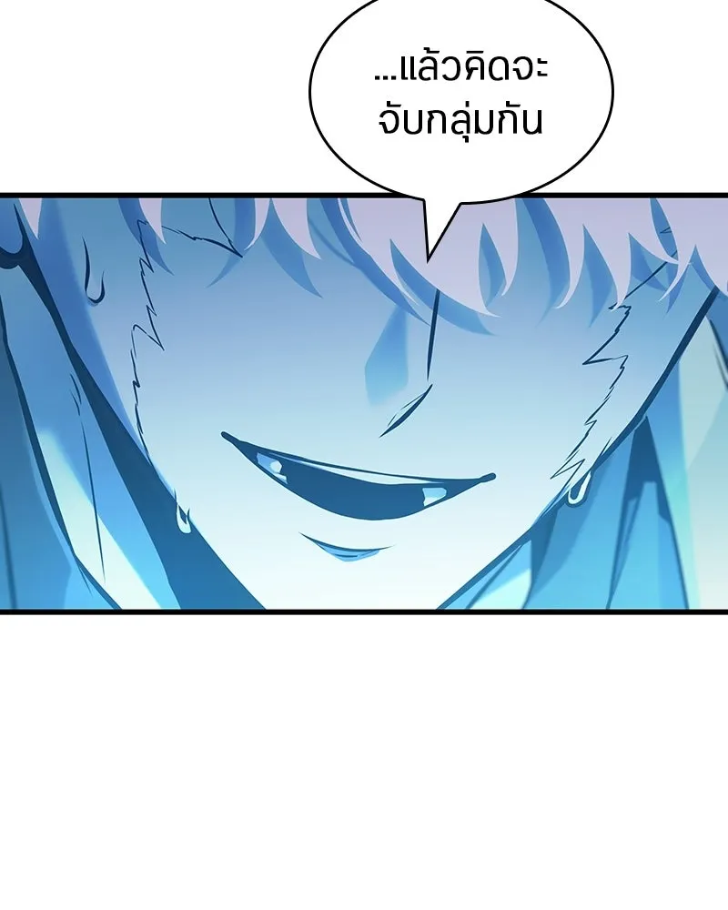 Omniscient Reader อ่านชะตาวันสิ้นโลก ตอนที่ 50 เรื่องเล่าของดกจา (1) รูปที่ 74