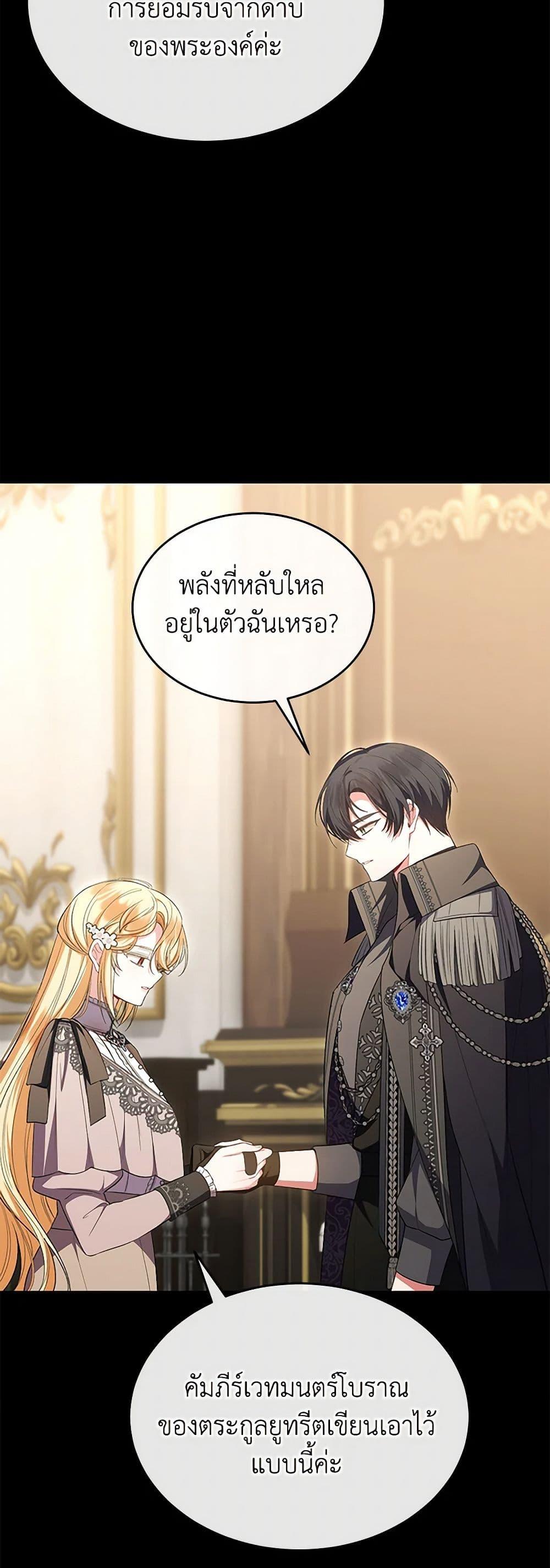 Manga-lc-com อ่านมังงะ อ่านการ์ตูน ออนไลน์ ฟรี The Real Daughter Is Back ตอนที่ 1 2 3 4 5 6 7 8 9 10 11 12 13 14 ฟรี ไม่มีโฆษณา Manga-lc - อ่าน มังงะ อ่าน การ์ตูน ออนไลน์ อ่านมังงะ ฟรี