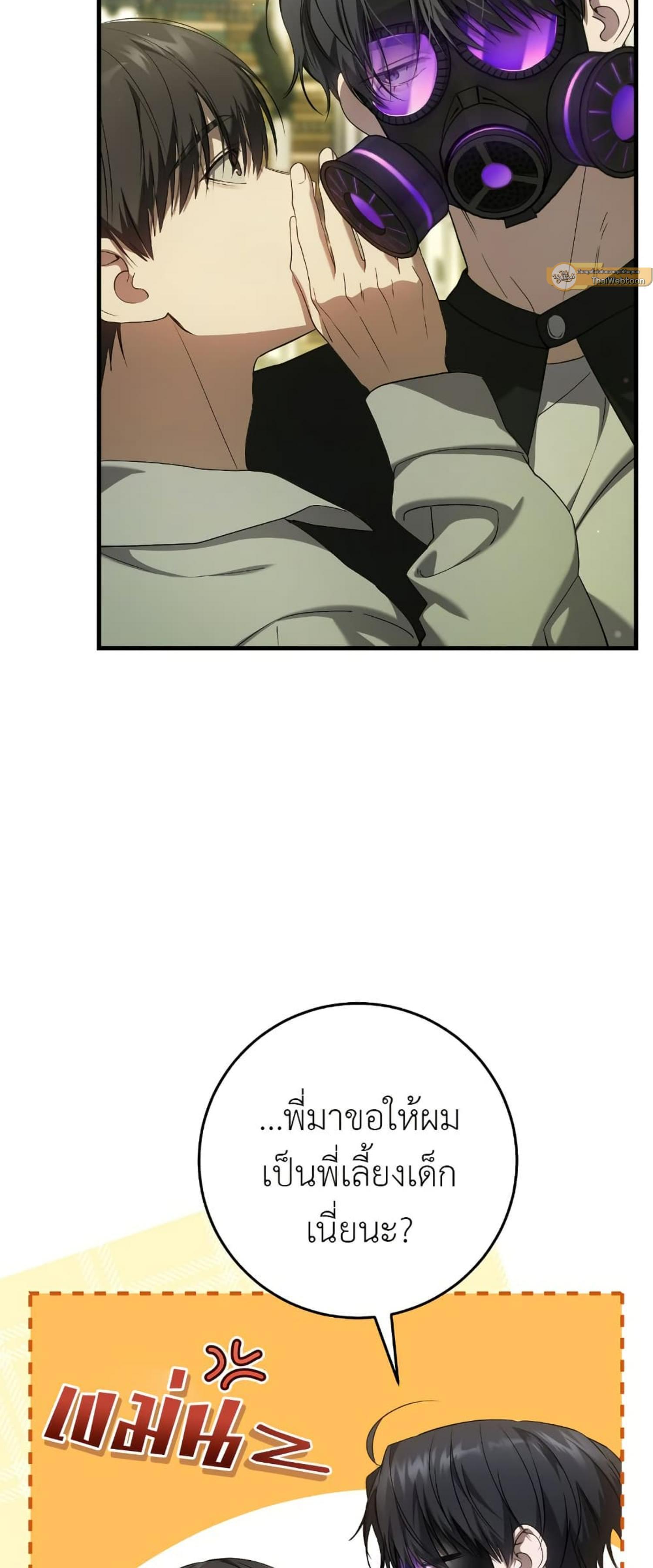 Manga-lc-com อ่านมังงะ อ่านการ์ตูน ออนไลน์ ฟรี The Hunter Wants to Live Quietly ตอนที่ 1 2 3 4 5 6 7 8 9 10 11 12 13 14 ฟรี ไม่มีโฆษณา Manga-lc - อ่าน มังงะ อ่าน การ์ตูน ออนไลน์ อ่านมังงะ ฟรี