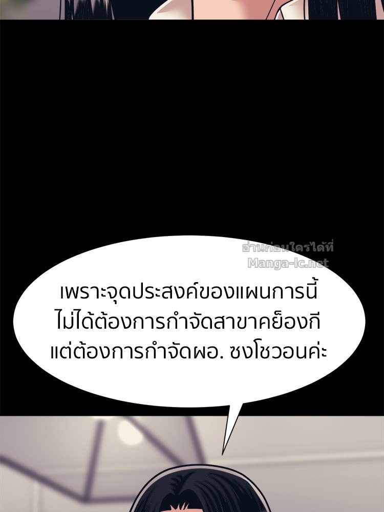 Doujin-Lc- อ่าน โดจิน มังฮวา เกาหลี ญี่ปุ่น จีน แปลไทย โคตรแกร่ง ตอนที่ 1 2 3 4 5 6 7 8 9 10 11 12 13 14 ฟรี ไม่มีโฆษณา อ่าน โดจิน Manhwa เกาหลี ญี่ปุ่น จีน เรามีครบ คัดมาให้เน้นๆ โดจิน 18+ รับประกันความฟินโดย Doujin Lc