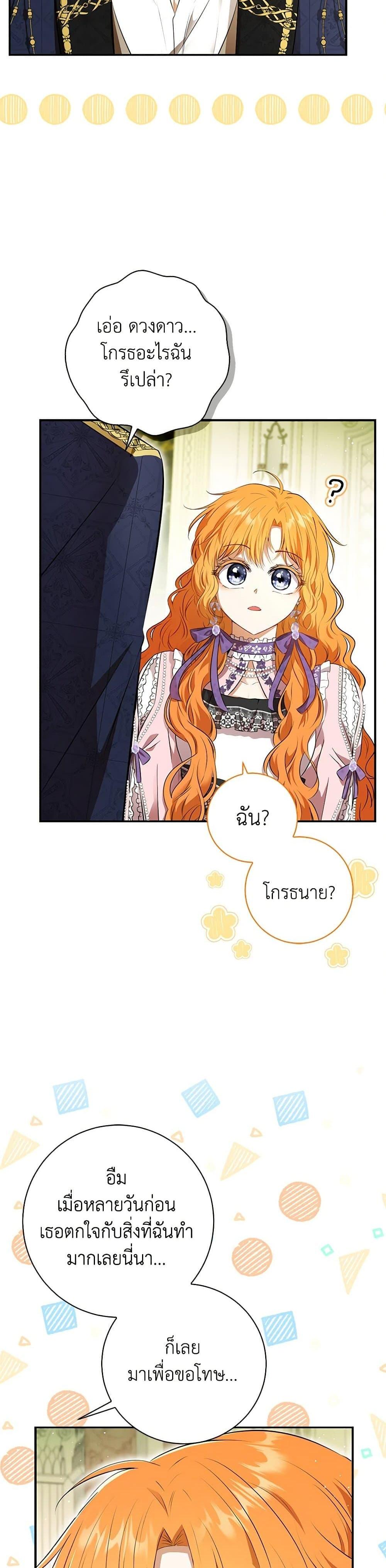 Manga-lc-com อ่านมังงะ อ่านการ์ตูน ออนไลน์ ฟรี Baby Squirrel Is Good at Everything ตอนที่ 1 2 3 4 5 6 7 8 9 10 11 12 13 14 ฟรี ไม่มีโฆษณา Manga-lc - อ่าน มังงะ อ่าน การ์ตูน ออนไลน์ อ่านมังงะ ฟรี