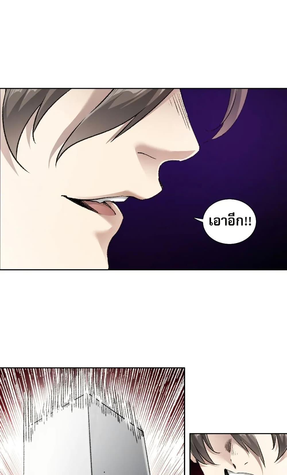 Manga-lc-com อ่านมังงะ อ่านการ์ตูน ออนไลน์ ฟรี I Created a Salvation Organization ตอนที่ 1 2 3 4 5 6 7 8 9 10 11 12 13 14 ฟรี ไม่มีโฆษณา Manga-lc - อ่าน มังงะ อ่าน การ์ตูน ออนไลน์ อ่านมังงะ ฟรี