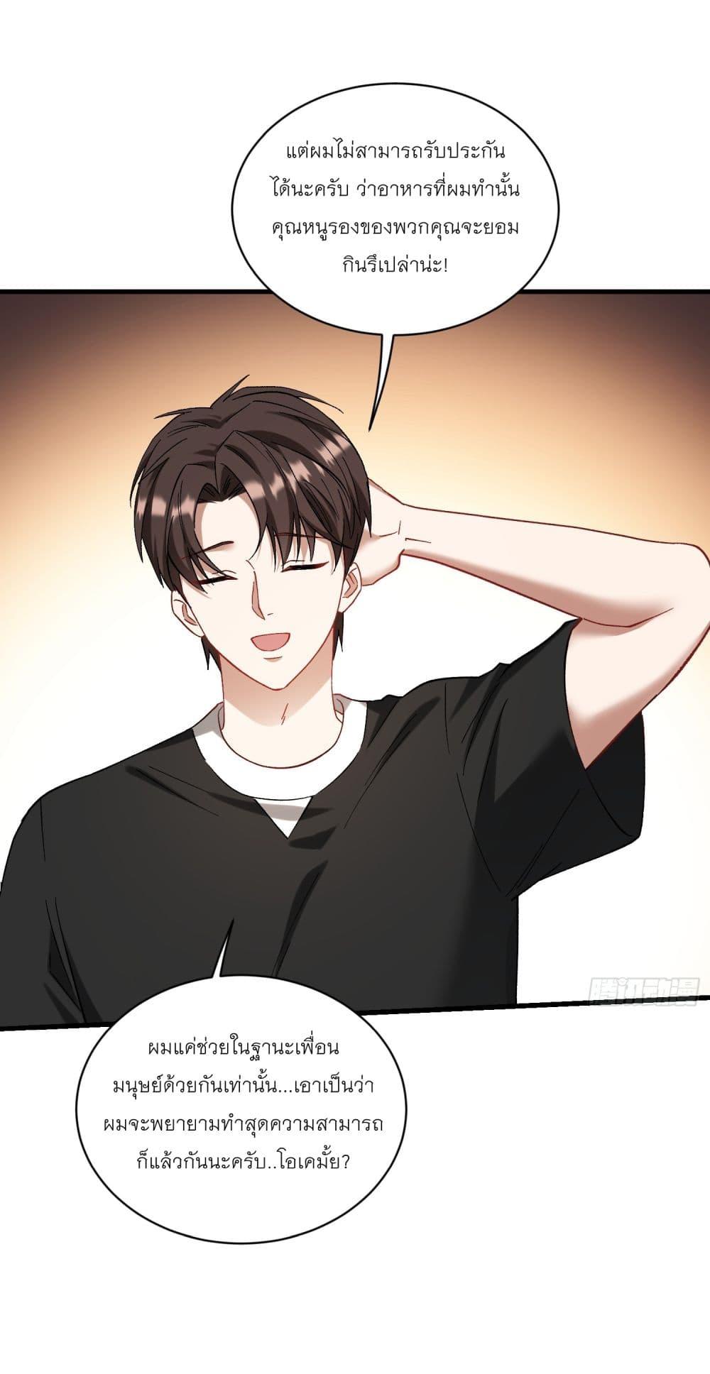 Manga-lc-com อ่านมังงะ อ่านการ์ตูน ออนไลน์ ฟรี Became a Billionaire After Dog Licking Improperly ตอนที่ 1 2 3 4 5 6 7 8 9 10 11 12 13 14 ฟรี ไม่มีโฆษณา Manga-lc - อ่าน มังงะ อ่าน การ์ตูน ออนไลน์ อ่านมังงะ ฟรี