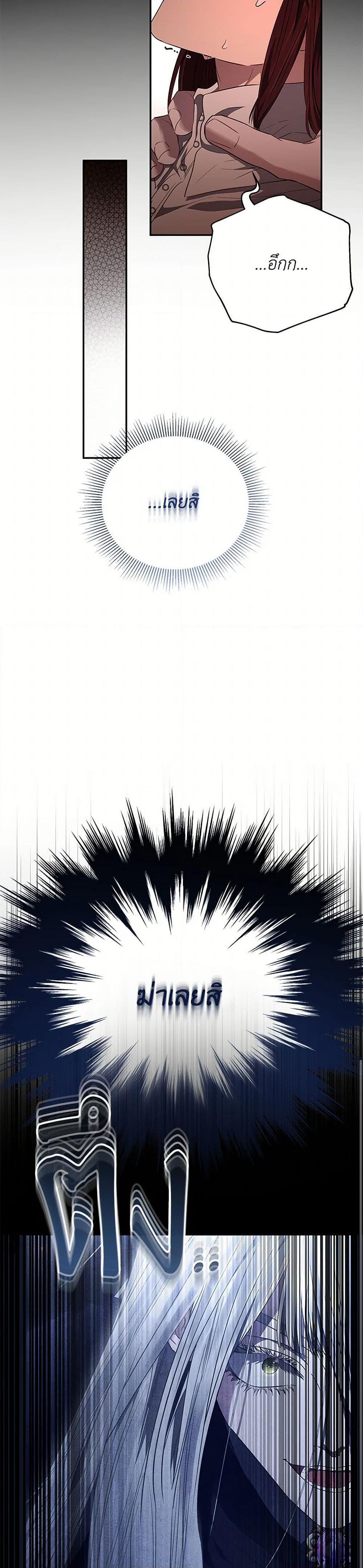 Manga-lc-com อ่านมังงะ อ่านการ์ตูน ออนไลน์ ฟรี My Evil Husband Is Obsessed With the Wrong Person ตอนที่ 1 2 3 4 5 6 7 8 9 10 11 12 13 14 ฟรี ไม่มีโฆษณา Manga-lc - อ่าน มังงะ อ่าน การ์ตูน ออนไลน์ อ่านมังงะ ฟรี