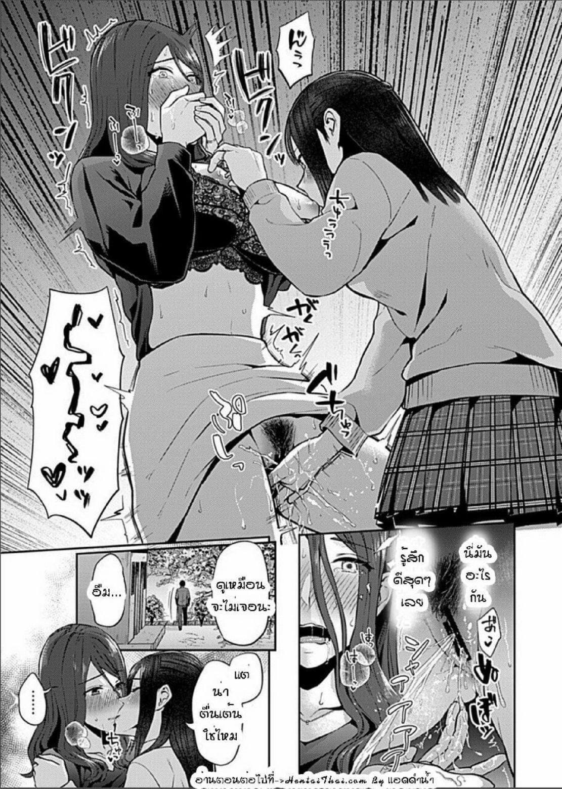 Doujin-Lc- อ่าน โดจิน มังฮวา เกาหลี ญี่ปุ่น จีน แปลไทย ดอกลิลลี่ที่สับสน [Titiduki] Saki Midareru wa Yuri no Hana – The Lily Blooms Addled ตอนที่ 1 2 3 4 5 6 7 8 9 10 11 12 13 14 ฟรี ไม่มีโฆษณา อ่าน โดจิน Manhwa เกาหลี ญี่ปุ่น จีน เรามีครบ คัดมาให้เน้นๆ โดจิน 18+ รับประกันความฟินโดย  Doujin Lc