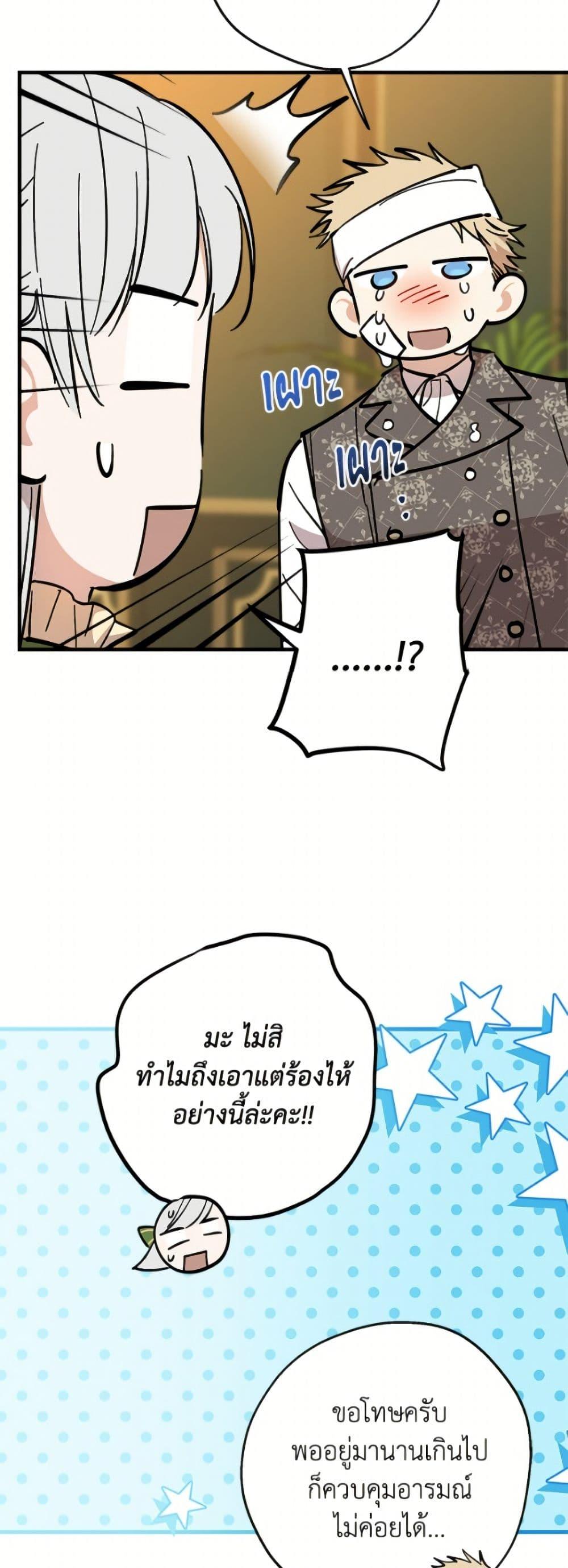 Manga-lc-com อ่านมังงะ อ่านการ์ตูน ออนไลน์ ฟรี The Strongest Characters in the World are Obsessed With Me ตอนที่ 1 2 3 4 5 6 7 8 9 10 11 12 13 14 ฟรี ไม่มีโฆษณา Manga-lc - อ่าน มังงะ อ่าน การ์ตูน ออนไลน์ อ่านมังงะ ฟรี