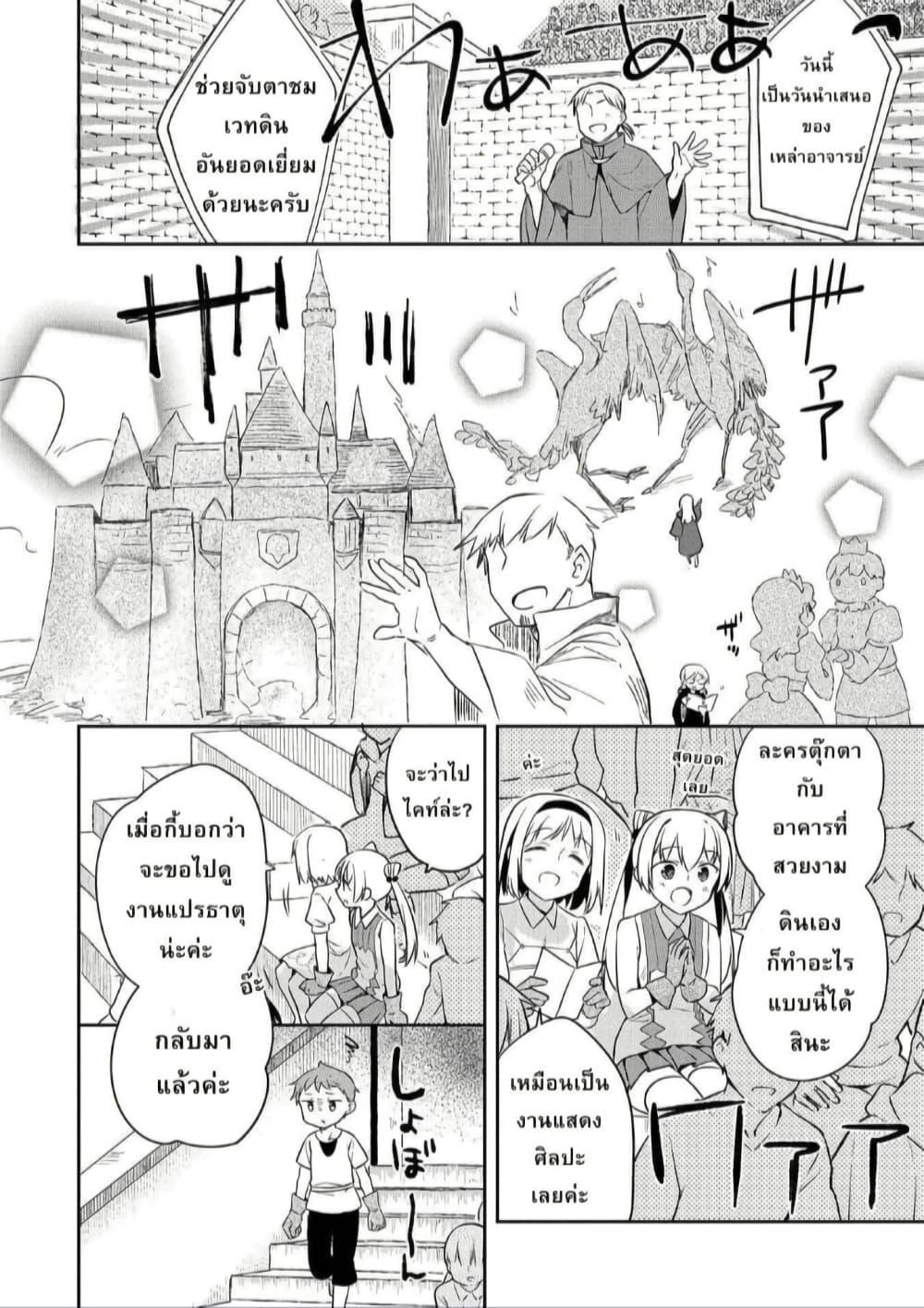 Manga-lc-com อ่านมังงะ อ่านการ์ตูน ออนไลน์ ฟรี Mushoku No Eiyuu Betsu Ni Skill Nanka Iranakatta Ndaga ตอนที่ 1 2 3 4 5 6 7 8 9 10 11 12 13 14 ฟรี ไม่มีโฆษณา Manga-lc - อ่าน มังงะ อ่าน การ์ตูน ออนไลน์ อ่านมังงะ ฟรี