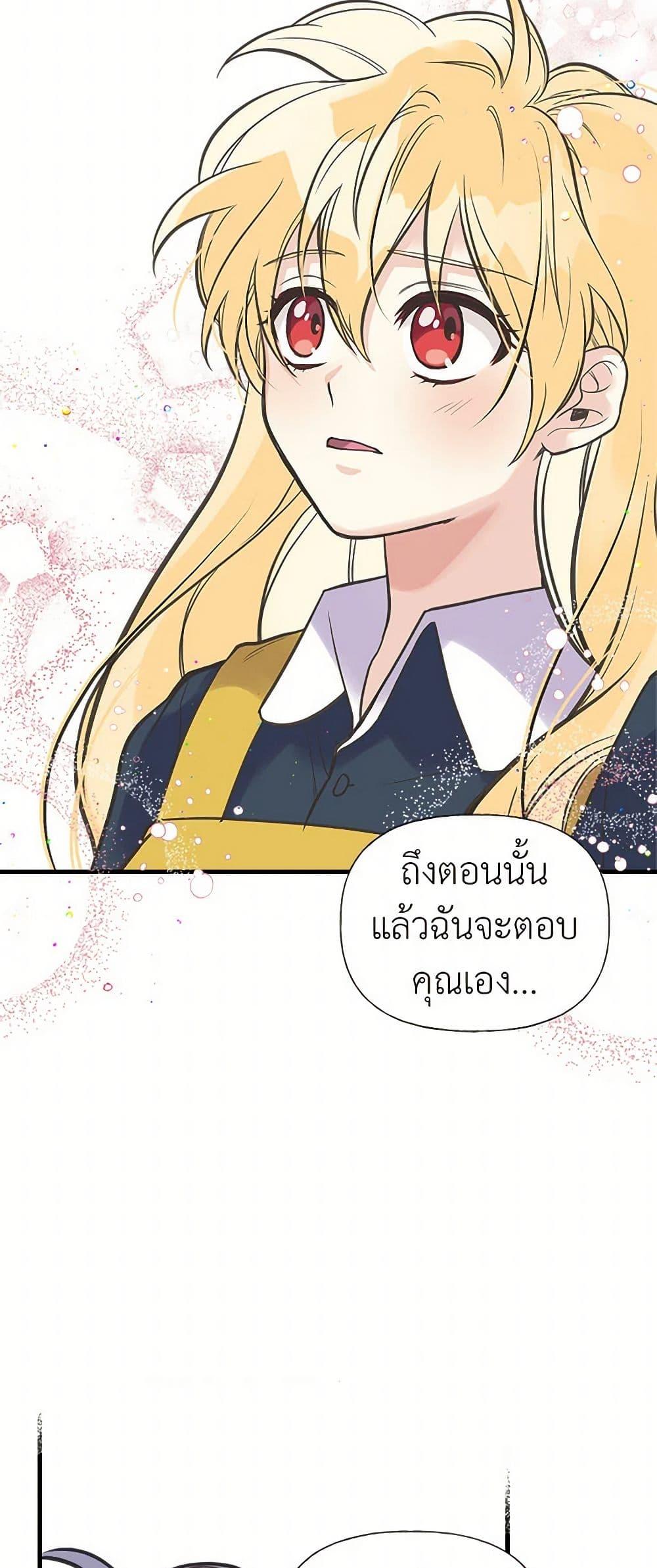 Manga-lc-com อ่านมังงะ อ่านการ์ตูน ออนไลน์ ฟรี My Sister Picked up the Male Lead ตอนที่ 1 2 3 4 5 6 7 8 9 10 11 12 13 14 ฟรี ไม่มีโฆษณา Manga-lc - อ่าน มังงะ อ่าน การ์ตูน ออนไลน์ อ่านมังงะ ฟรี