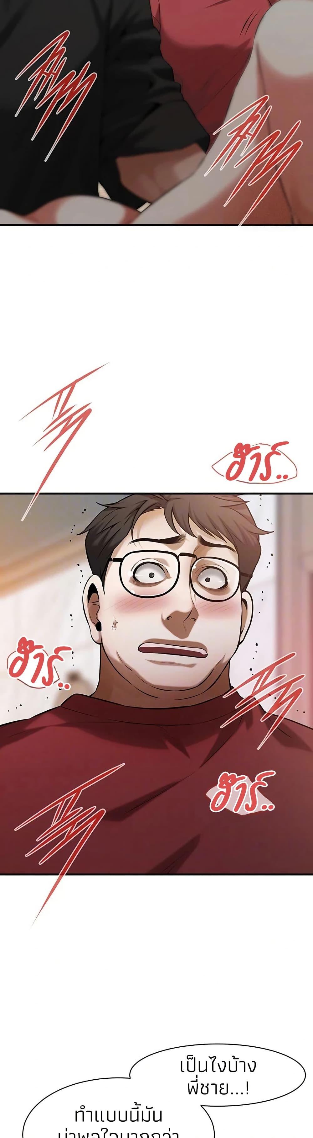 Doujin-Lc- อ่าน โดจิน มังฮวา เกาหลี ญี่ปุ่น จีน แปลไทย Bastard ตอนที่ 1 2 3 4 5 6 7 8 9 10 11 12 13 14 ฟรี ไม่มีโฆษณา อ่าน โดจิน Manhwa เกาหลี ญี่ปุ่น จีน เรามีครบ คัดมาให้เน้นๆ โดจิน 18+ รับประกันความฟินโดย  Doujin Lc