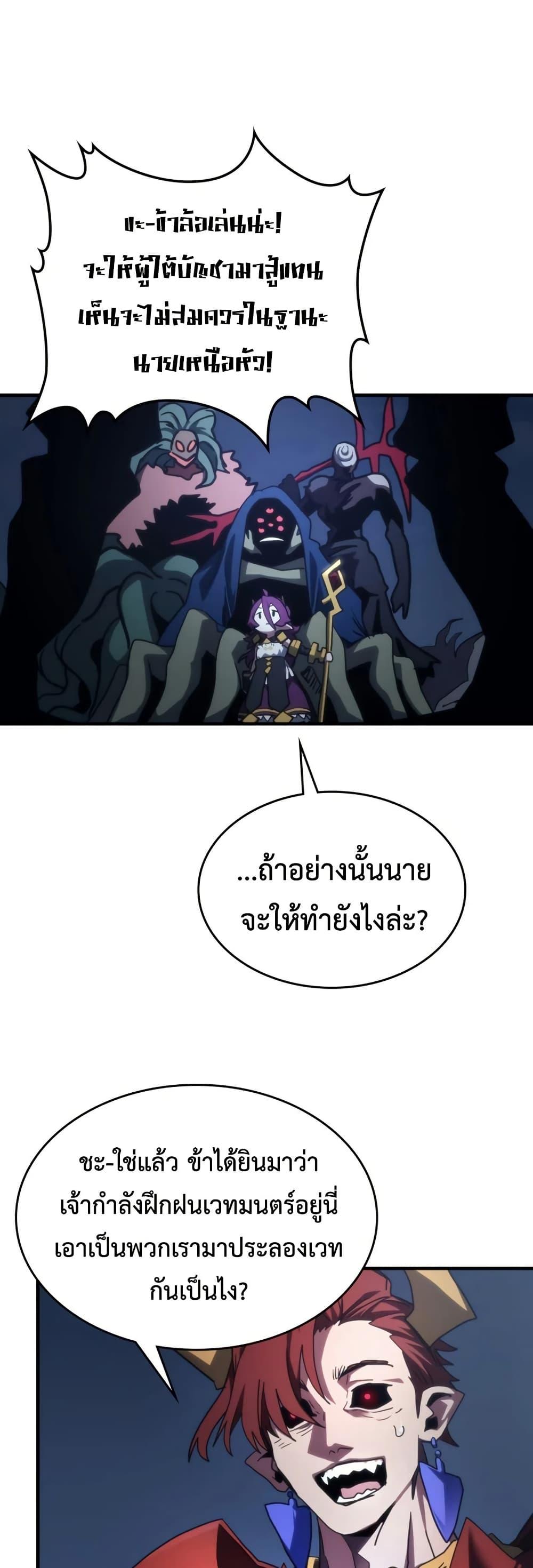 Manga-lc-com อ่านมังงะ อ่านการ์ตูน ออนไลน์ ฟรี Mr Devourer, Please Act Like a Final Boss ตอนที่ 1 2 3 4 5 6 7 8 9 10 11 12 13 14 ฟรี ไม่มีโฆษณา Manga-lc - อ่าน มังงะ อ่าน การ์ตูน ออนไลน์ อ่านมังงะ ฟรี