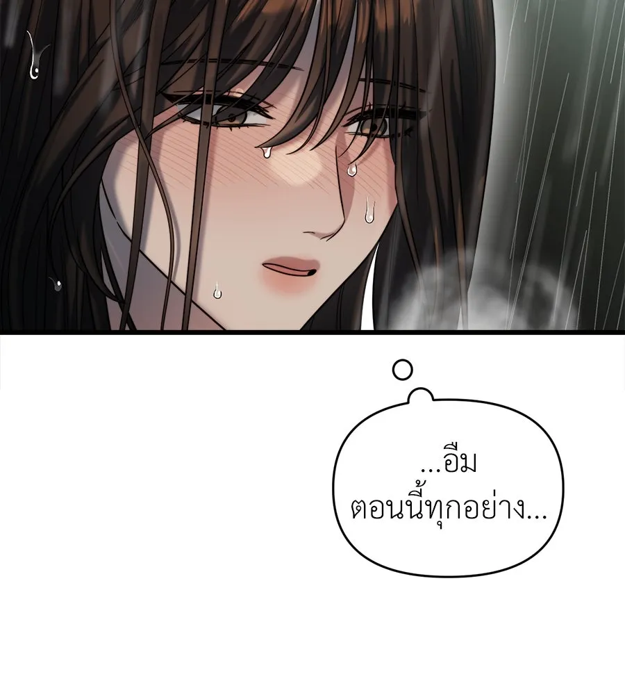 ปรารถนารักอันงดงาม ตอนที่ 32 รูปที่ 47