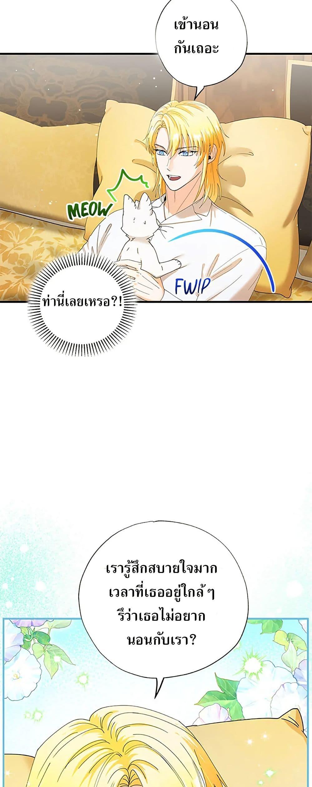 Manga-lc-com อ่านมังงะ อ่านการ์ตูน ออนไลน์ ฟรี I Became the Emperor’s Cat ตอนที่ 1 2 3 4 5 6 7 8 9 10 11 12 13 14 ฟรี ไม่มีโฆษณา Manga-lc - อ่าน มังงะ อ่าน การ์ตูน ออนไลน์ อ่านมังงะ ฟรี