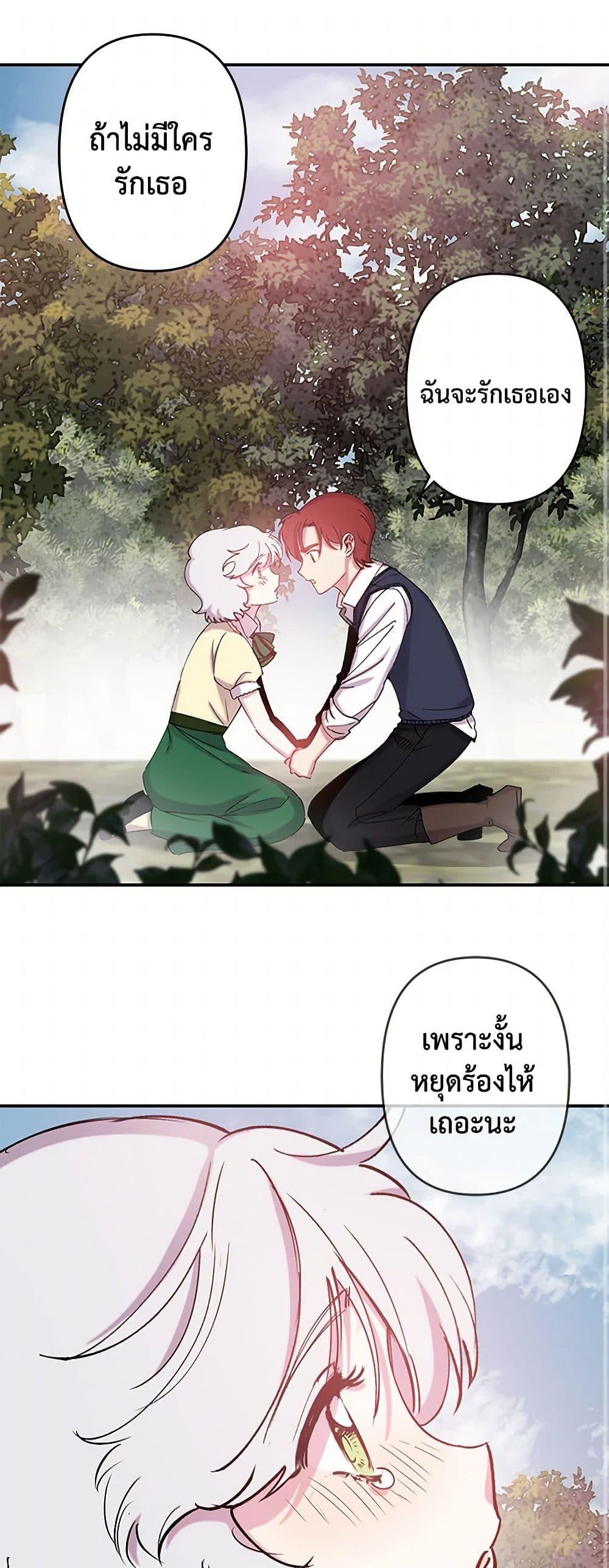 Manga-lc-com อ่านมังงะ อ่านการ์ตูน ออนไลน์ ฟรี Revenge Wedding ตอนที่ 1 2 3 4 5 6 7 8 9 10 11 12 13 14 ฟรี ไม่มีโฆษณา Manga-lc - อ่าน มังงะ อ่าน การ์ตูน ออนไลน์ อ่านมังงะ ฟรี