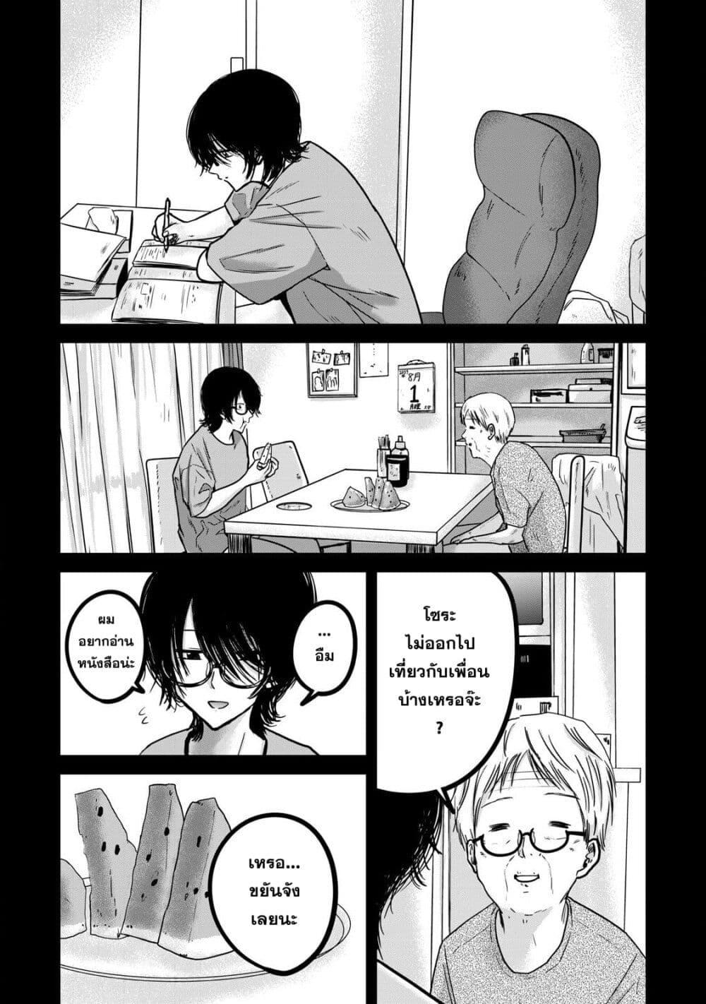 Manga-lc-com อ่านมังงะ อ่านการ์ตูน ออนไลน์ ฟรี Ueno-kun wa kaihatsu-zumi ตอนที่ 1 2 3 4 5 6 7 8 9 10 11 12 13 14 ฟรี ไม่มีโฆษณา Manga-lc - อ่าน มังงะ อ่าน การ์ตูน ออนไลน์ อ่านมังงะ ฟรี