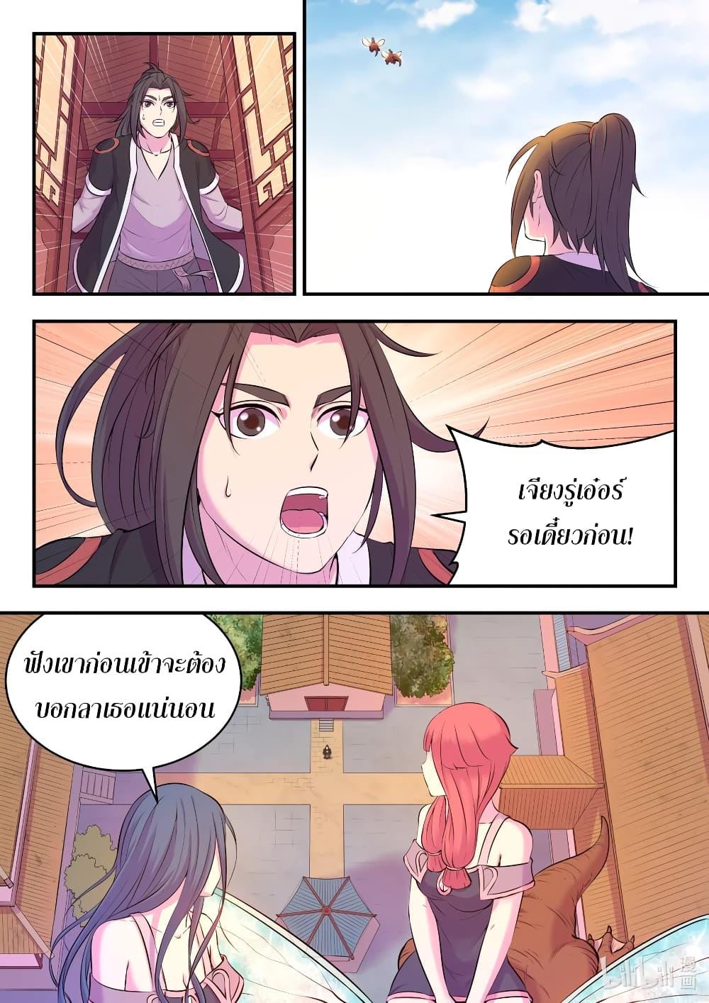 Manga-lc-com อ่านมังงะ อ่านการ์ตูน ออนไลน์ ฟรี King of Spirit Beast ตอนที่ 1 2 3 4 5 6 7 8 9 10 11 12 13 14 ฟรี ไม่มีโฆษณา Manga-lc - อ่าน มังงะ อ่าน การ์ตูน ออนไลน์ อ่านมังงะ ฟรี