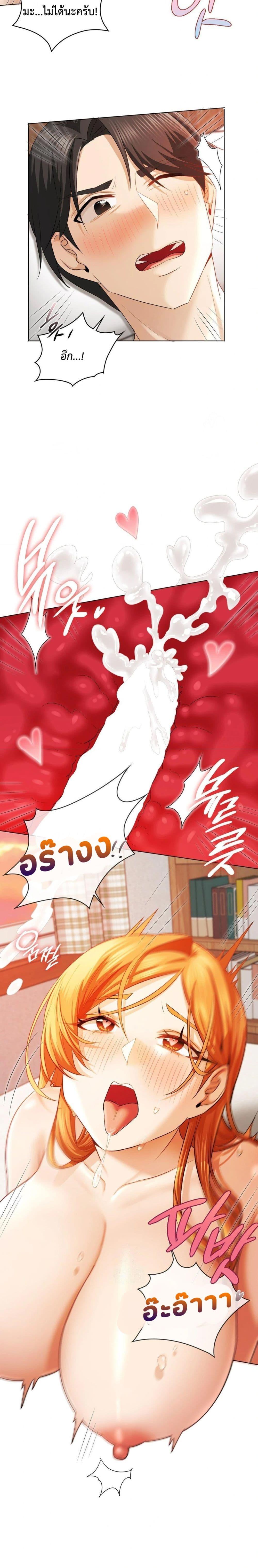 Doujin-Lc- อ่าน โดจิน มังฮวา เกาหลี ญี่ปุ่น จีน แปลไทย She Recommends a Harem ตอนที่ 1 2 3 4 5 6 7 8 9 10 11 12 13 14 ฟรี ไม่มีโฆษณา อ่าน โดจิน Manhwa เกาหลี ญี่ปุ่น จีน เรามีครบ คัดมาให้เน้นๆ โดจิน 18+ รับประกันความฟินโดย  Doujin Lc
