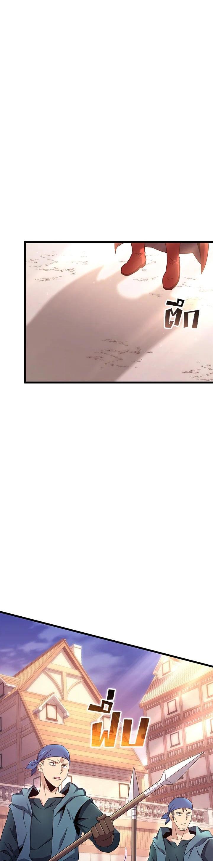 Manga-lc-com อ่านมังงะ อ่านการ์ตูน ออนไลน์ ฟรี Arcane Sniper ตอนที่ 1 2 3 4 5 6 7 8 9 10 11 12 13 14 ฟรี ไม่มีโฆษณา Manga-lc - อ่าน มังงะ อ่าน การ์ตูน ออนไลน์ อ่านมังงะ ฟรี