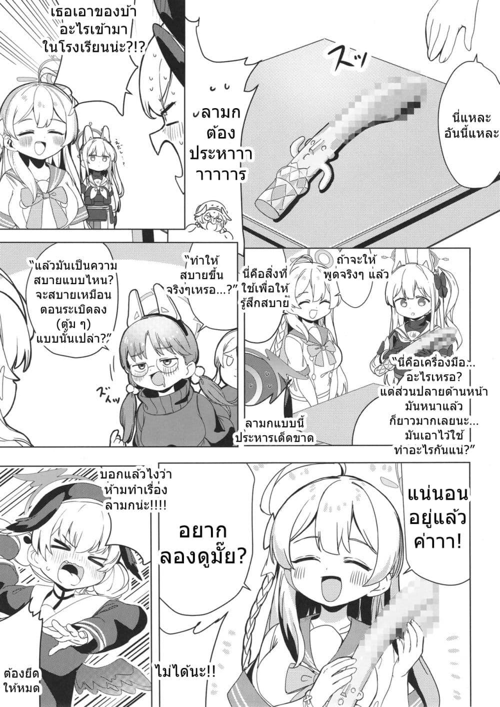 Manga-lc-com อ่านมังงะ อ่านการ์ตูน ออนไลน์ ฟรี Blue Archive RABBIT Shoutai ga Genchi Chousa suru Hanashi By Ranfu ตอนที่ 1 2 3 4 5 6 7 8 9 10 11 12 13 14 ฟรี ไม่มีโฆษณา Manga-lc - อ่าน มังงะ อ่าน การ์ตูน ออนไลน์ อ่านมังงะ ฟรี