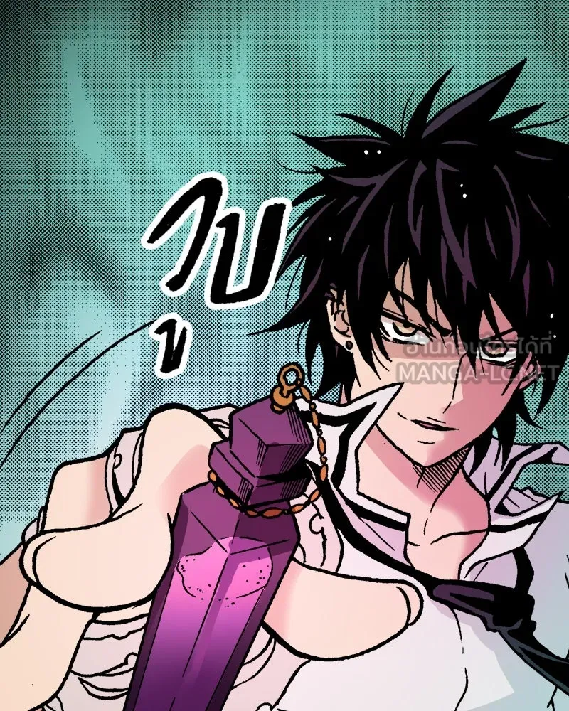 การิน BlaCX ปริศนาอาถรรพ์สีดำ ตอนที่ 9 ดาว (1) รูปที่ 93