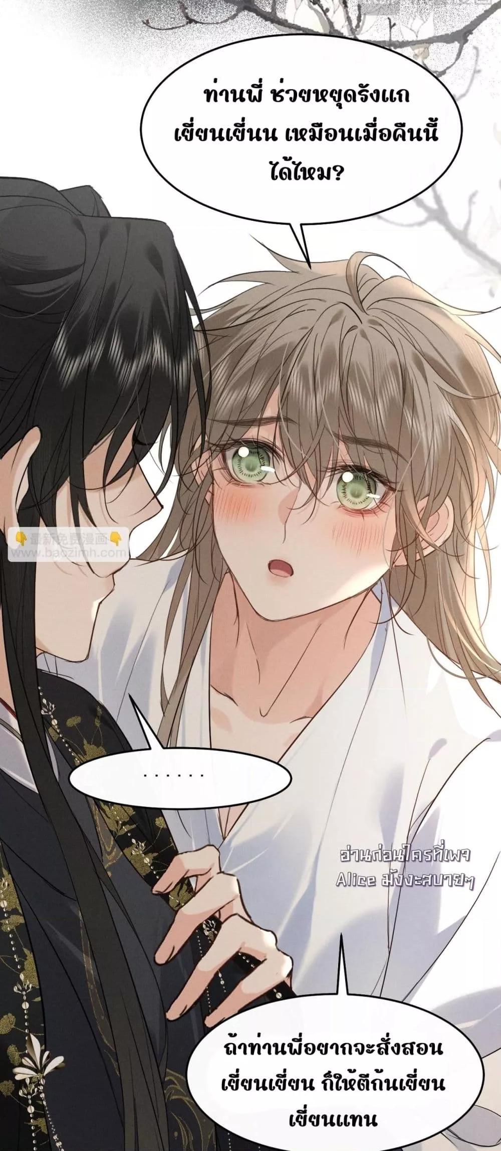 Manga-lc-com อ่านมังงะ อ่านการ์ตูน ออนไลน์ ฟรี อยากหลุดพ้นจากอ ตอนที่ 1 2 3 4 5 6 7 8 9 10 11 12 13 14 ฟรี ไม่มีโฆษณา Manga-lc - อ่าน มังงะ อ่าน การ์ตูน ออนไลน์ อ่านมังงะ ฟรี