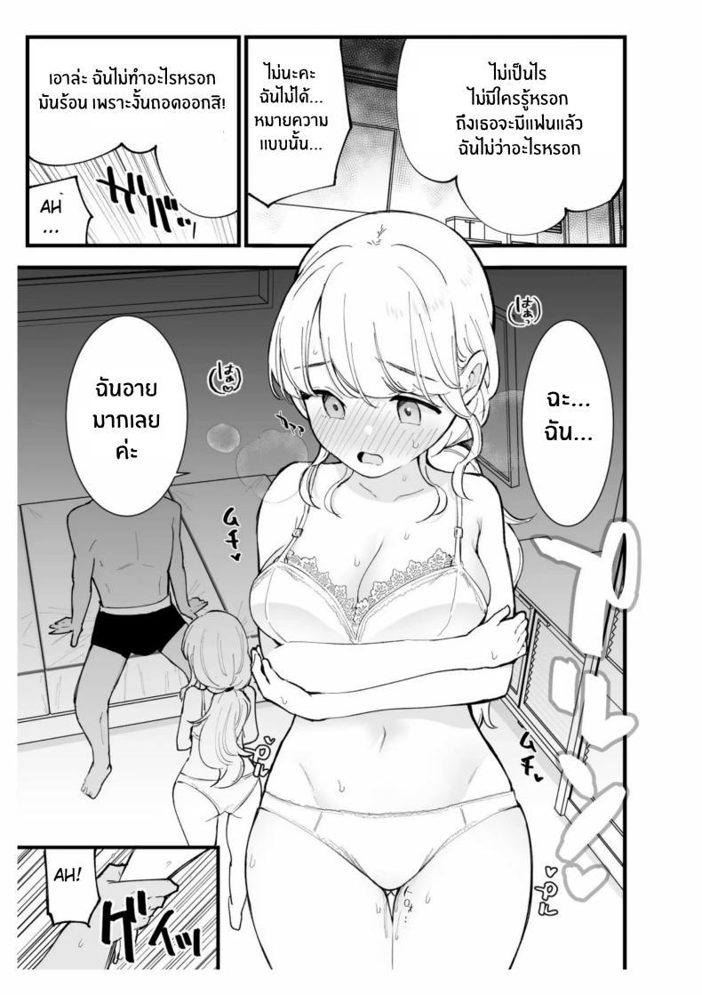 Doujin-Lc- อ่าน โดจิน มังฮวา เกาหลี ญี่ปุ่น จีน แปลไทย เเฟนสาวของผมทำงานที่คาเฟ่[Shironegiya (miya9)] Boku no Kanojo wa Cafe Tenin ~Beit Saki de Netorareta Kanojo ตอนที่ 1 2 3 4 5 6 7 8 9 10 11 12 13 14 ฟรี ไม่มีโฆษณา อ่าน โดจิน Manhwa เกาหลี ญี่ปุ่น จีน เรามีครบ คัดมาให้เน้นๆ โดจิน 18+ รับประกันความฟินโดย  Doujin Lc