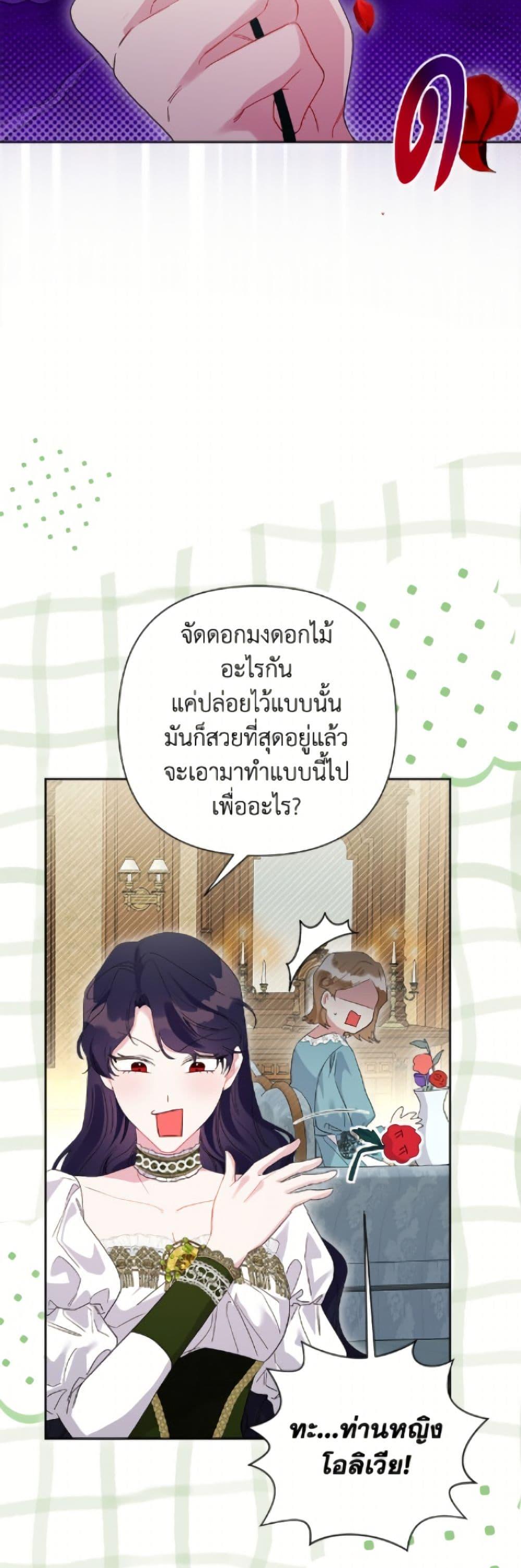Manga-lc-com อ่านมังงะ อ่านการ์ตูน ออนไลน์ ฟรี The Archvillain’s Daughter-in-Law ตอนที่ 1 2 3 4 5 6 7 8 9 10 11 12 13 14 ฟรี ไม่มีโฆษณา Manga-lc - อ่าน มังงะ อ่าน การ์ตูน ออนไลน์ อ่านมังงะ ฟรี