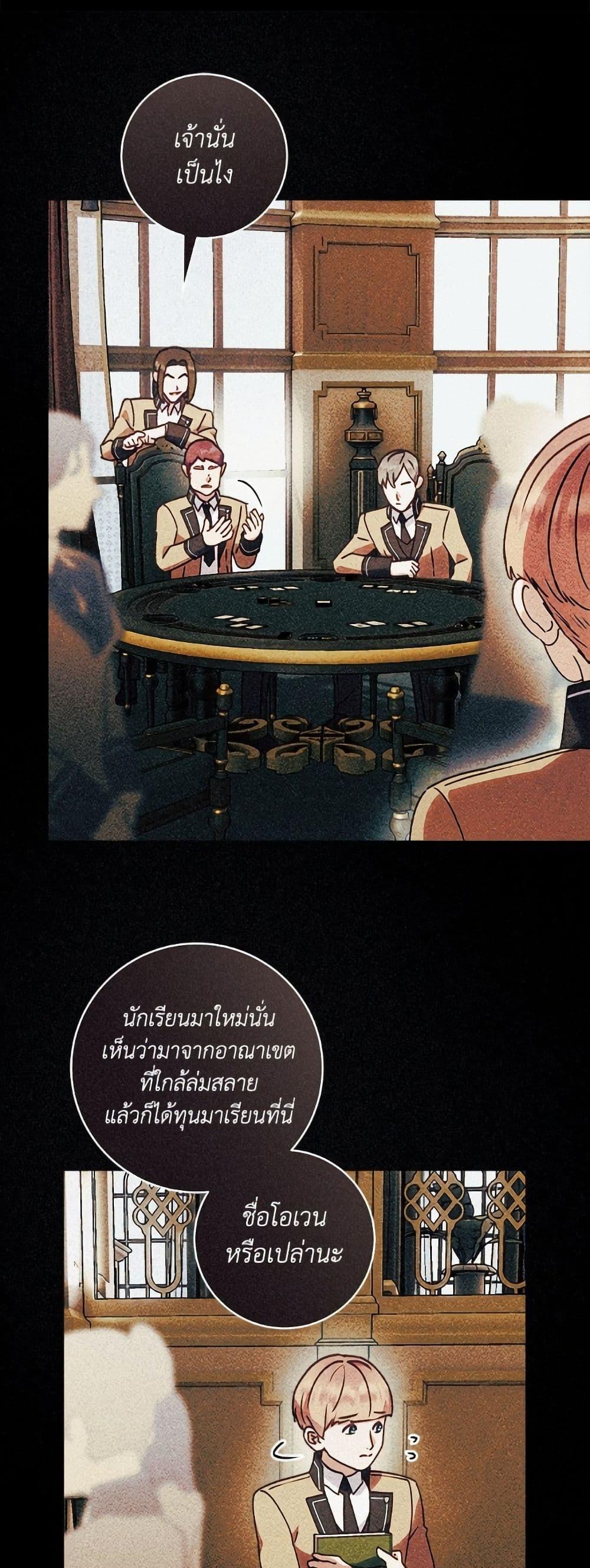 Manga-lc-com อ่านมังงะ อ่านการ์ตูน ออนไลน์ ฟรี I’ll Predict Your Happy Ending ตอนที่ 1 2 3 4 5 6 7 8 9 10 11 12 13 14 ฟรี ไม่มีโฆษณา Manga-lc - อ่าน มังงะ อ่าน การ์ตูน ออนไลน์ อ่านมังงะ ฟรี