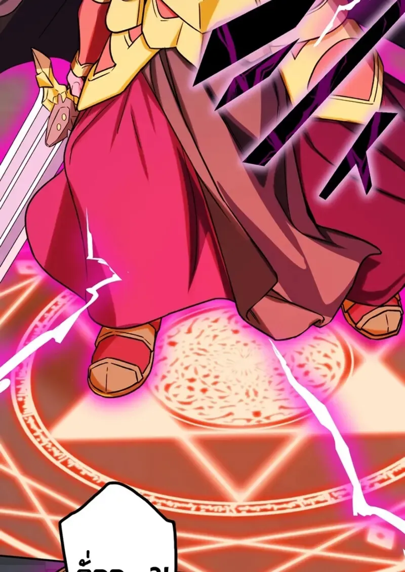 The Strongest Assassin Gets Transferred To Another World With His Whole Class ตอนที่ ตอนที่ 49 รูปที่ 82