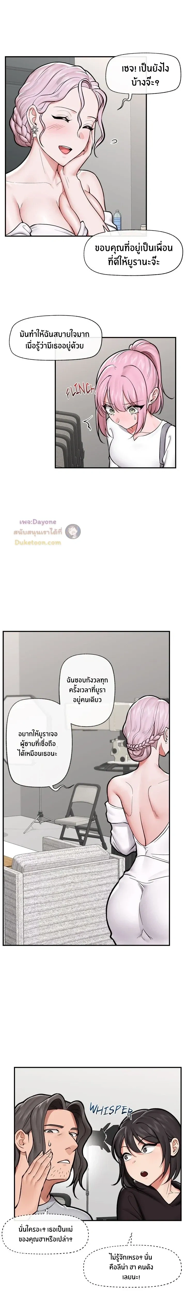 Doujin-Lc- อ่าน โดจิน มังฮวา เกาหลี ญี่ปุ่น จีน แปลไทย Hypnotist Security Guard พลิกชีวิตยามด้วยแอปสะกดเสียว ตอนที่ 1 2 3 4 5 6 7 8 9 10 11 12 13 14 ฟรี ไม่มีโฆษณา อ่าน โดจิน Manhwa เกาหลี ญี่ปุ่น จีน เรามีครบ คัดมาให้เน้นๆ โดจิน 18+ รับประกันความฟินโดย  Doujin Lc