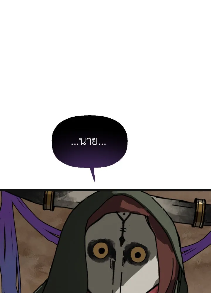 มัมหมีจ๋าหนูมาแบ๊ว ตอนที่ 6 รูปที่ 68