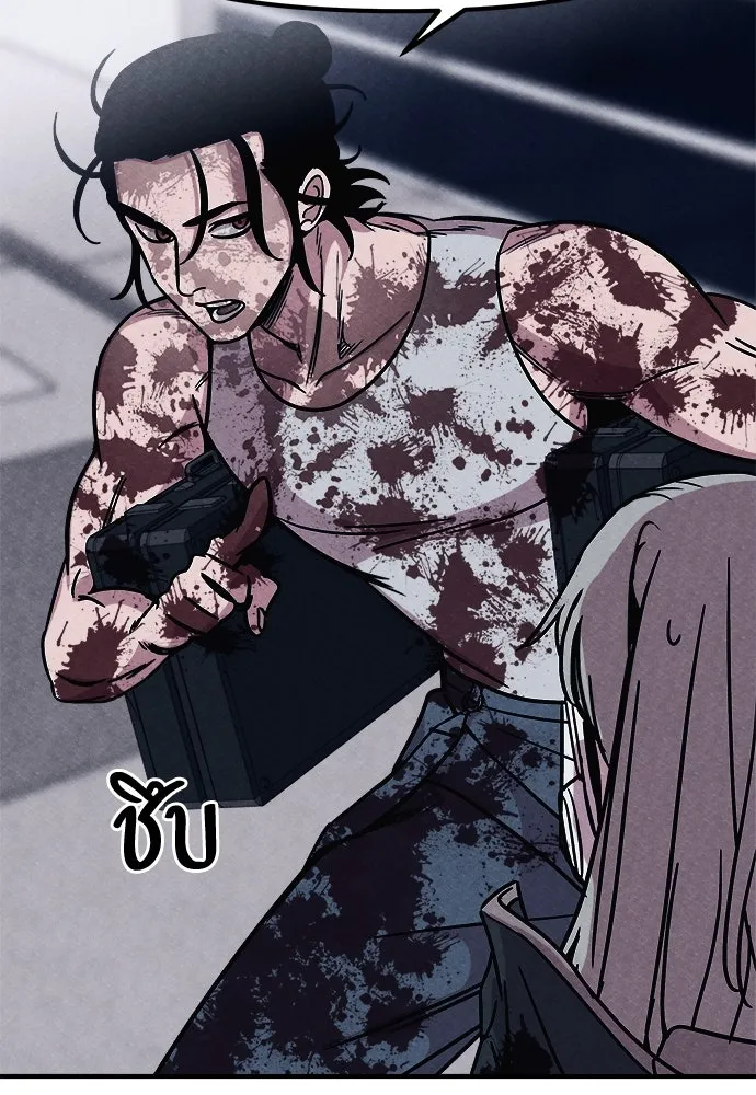 Zombie X Slasher ตอนที่ 2 รูปที่ 59