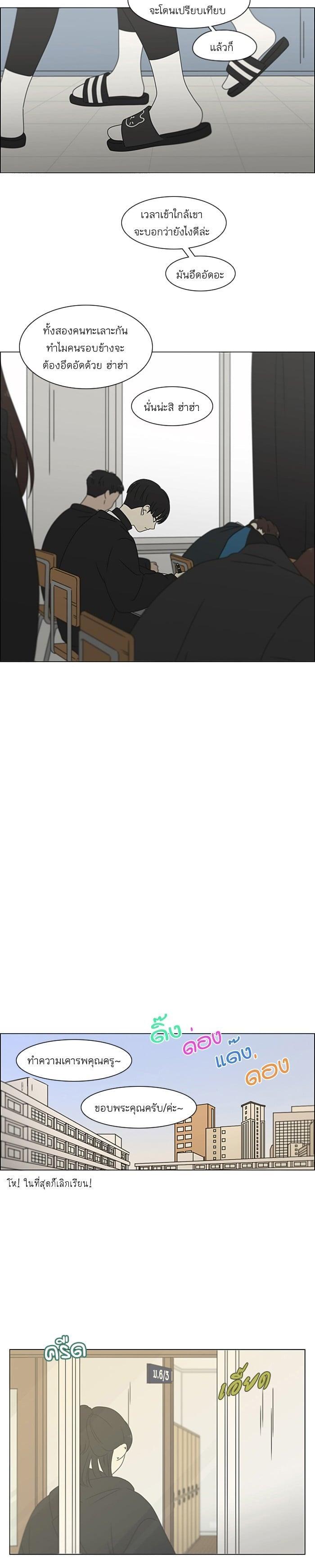 Manga-lc-com อ่านมังงะ อ่านการ์ตูน ออนไลน์ ฟรี Love Revolution รักนี้ต้องปฏิวัติ ตอนที่ 1 2 3 4 5 6 7 8 9 10 11 12 13 14 ฟรี ไม่มีโฆษณา Manga-lc - อ่าน มังงะ อ่าน การ์ตูน ออนไลน์ อ่านมังงะ ฟรี