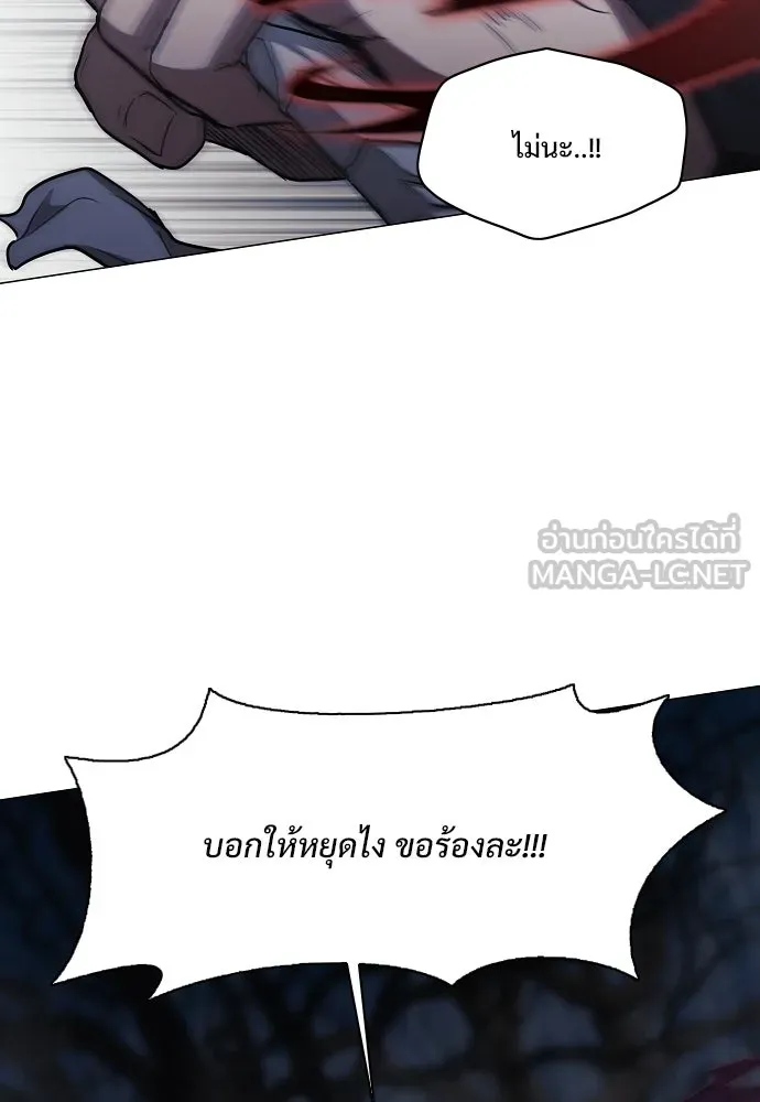 JAKDU ตอนที่ 42 รูปที่ 51