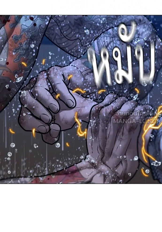 reality ตอนที่ 167 รูปที่ 59