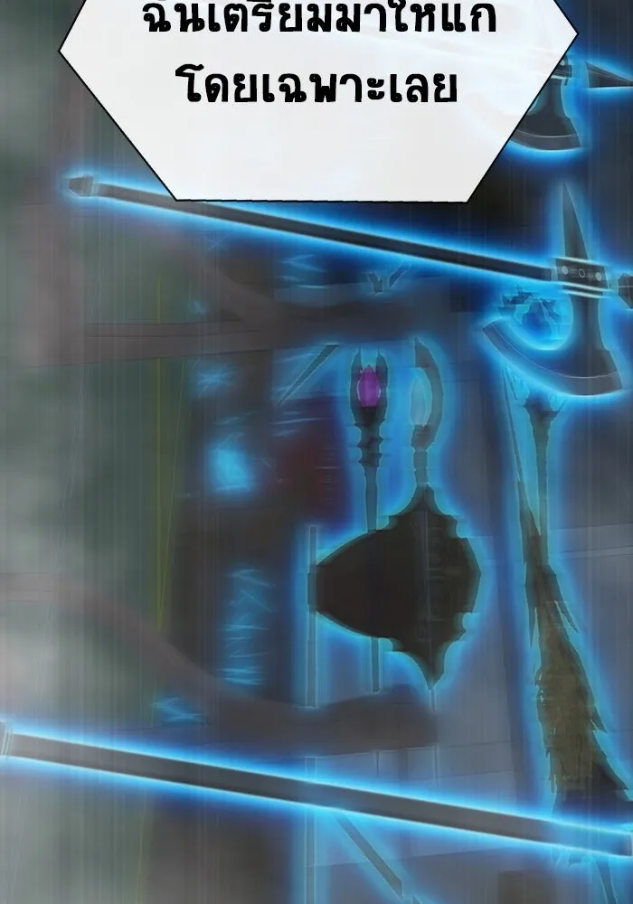 เพลเยอร์นักกินเหล็ก ตอนที่ 40 รูปที่ 181