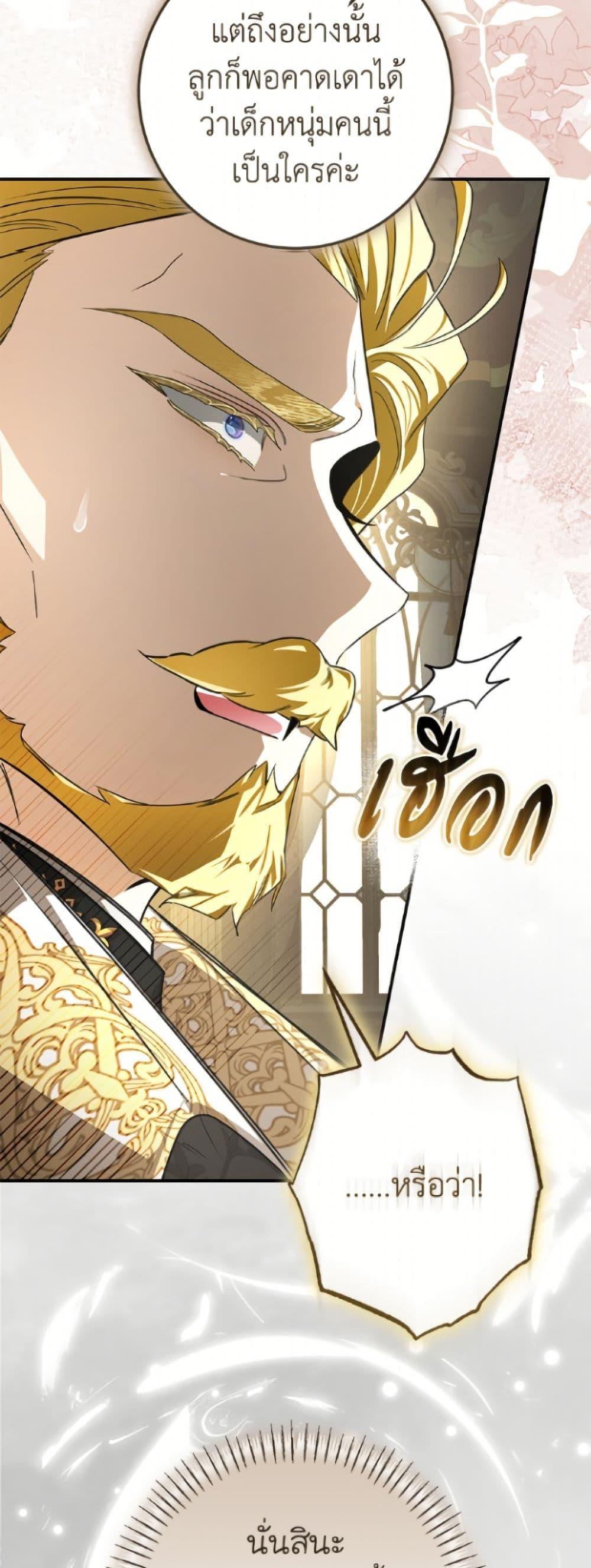 Manga-lc-com อ่านมังงะ อ่านการ์ตูน ออนไลน์ ฟรี I’ve Become the Devil’s Master ตอนที่ 1 2 3 4 5 6 7 8 9 10 11 12 13 14 ฟรี ไม่มีโฆษณา Manga-lc - อ่าน มังงะ อ่าน การ์ตูน ออนไลน์ อ่านมังงะ ฟรี