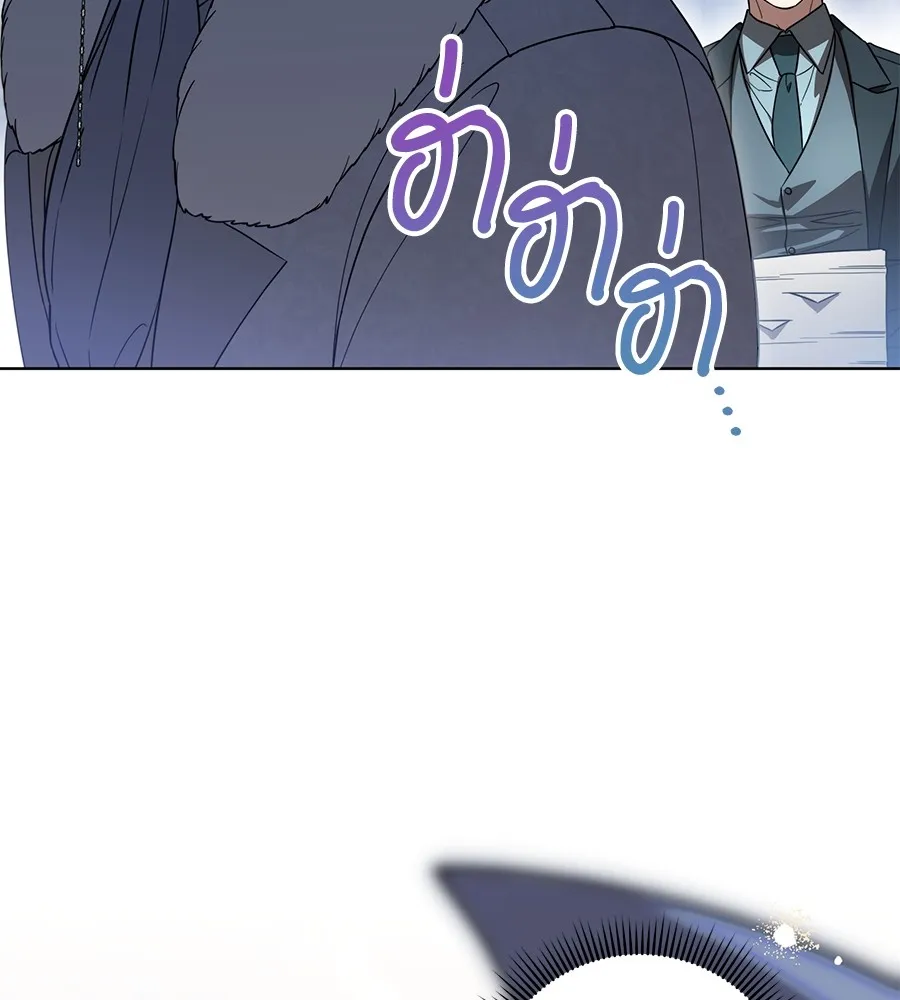 ทุกอย่างที่เสียไป ฉันขอทวงคืน ตอนที่ 70 รูปที่ 43