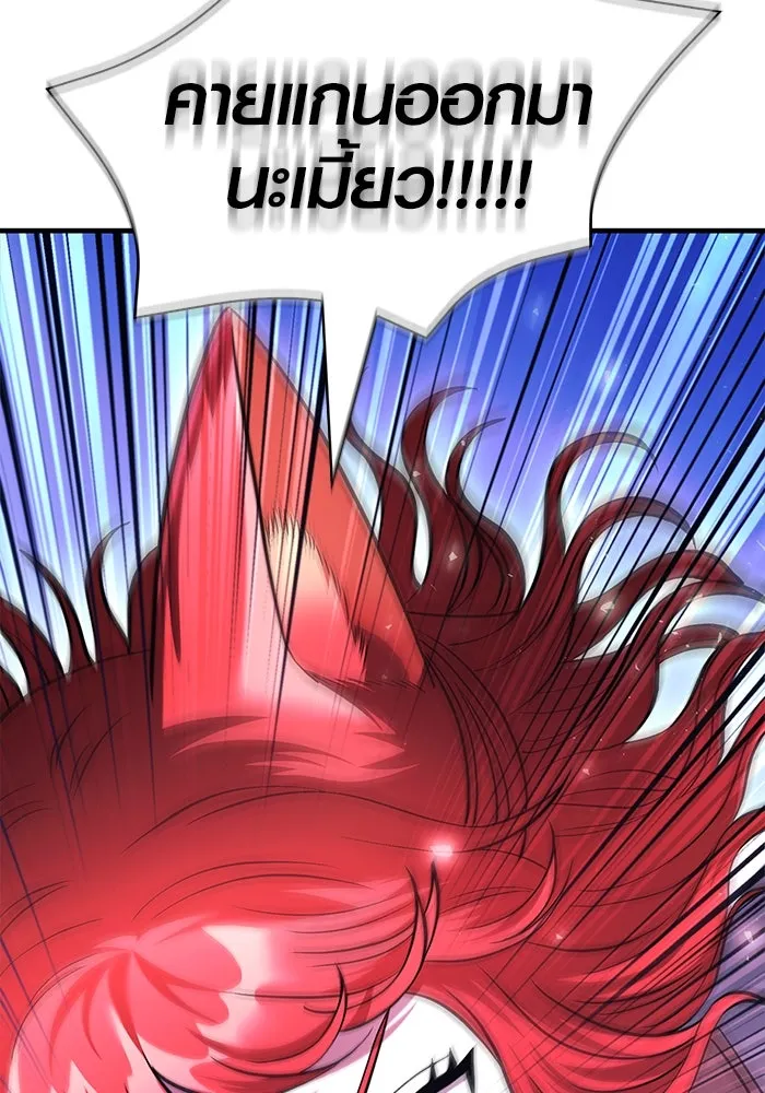 เอาชีวิตรอดในเกมฉบับคนเถื่อน ตอนที่ 38 รูปที่ 127