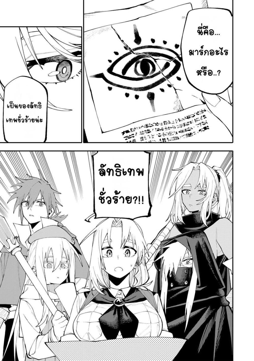 Manga-lc-com อ่านมังงะ อ่านการ์ตูน ออนไลน์ ฟรี I’m a Mother Adventurer, and Thanks to the Login Bonus, I’ve Unlocked the Skill “Housewife.” ตอนที่ 1 2 3 4 5 6 7 8 9 10 11 12 13 14 ฟรี ไม่มีโฆษณา Manga-lc - อ่าน มังงะ อ่าน การ์ตูน ออนไลน์ อ่านมังงะ ฟรี