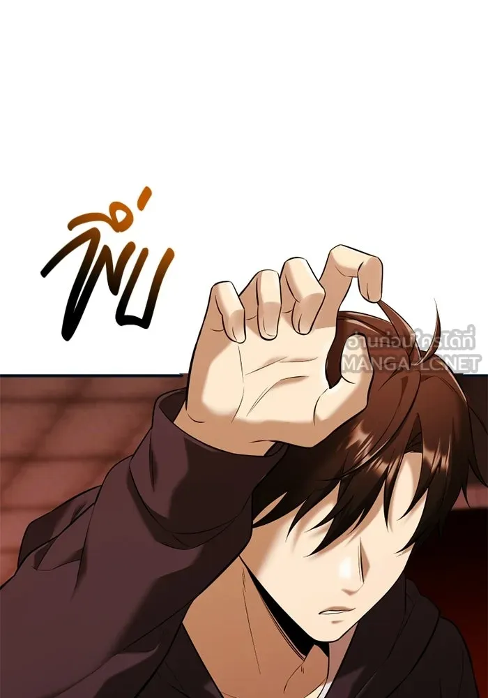 พลิกชะตาคว้าไอเทมระดับเทพ ตอนที่ 67 นิทานป่าเถื่อน (2) รูปที่ 3