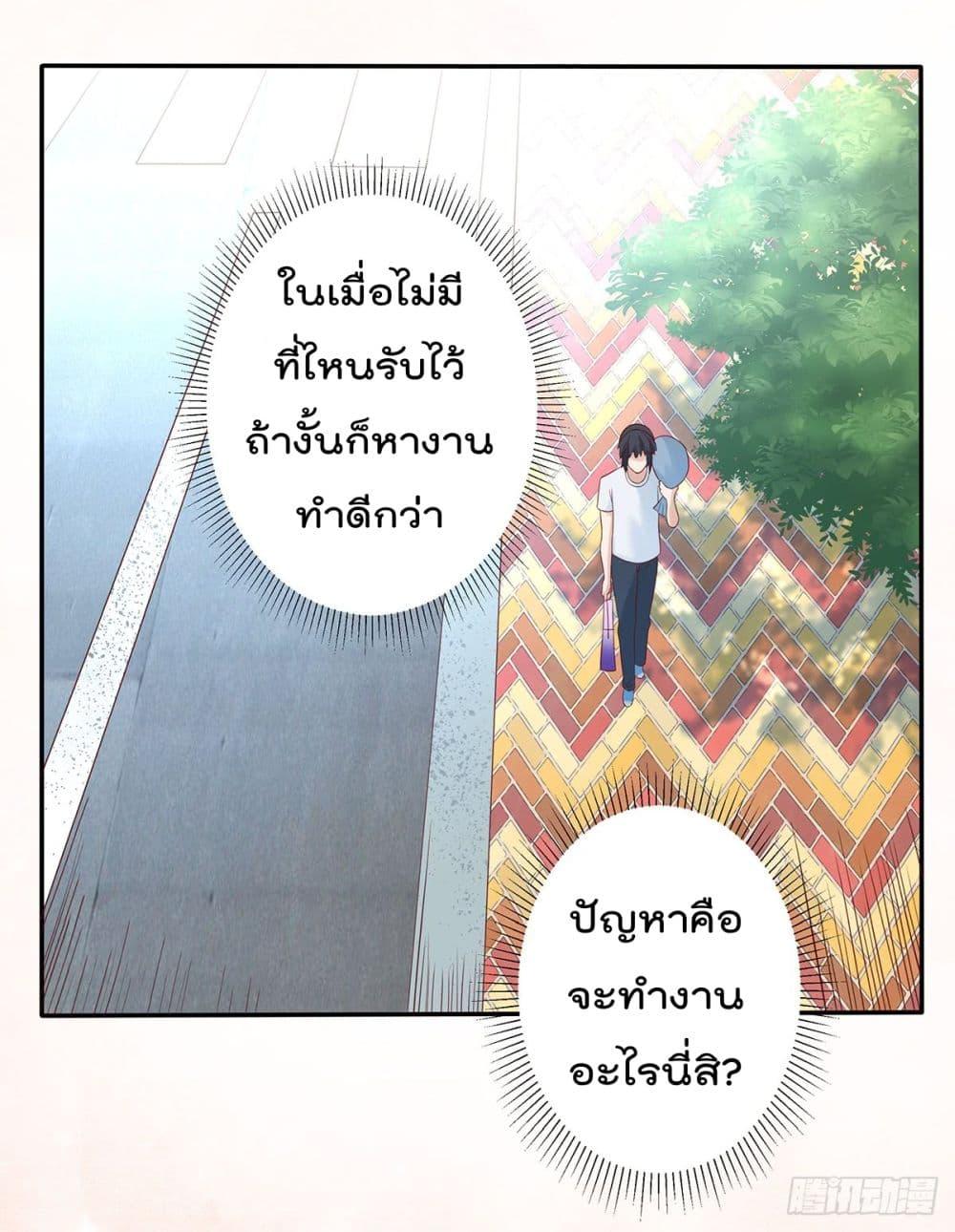 Manga-lc-com อ่านมังงะ อ่านการ์ตูน ออนไลน์ ฟรี The Cultivators Guardian in The City ตอนที่ 1 2 3 4 5 6 7 8 9 10 11 12 13 14 ฟรี ไม่มีโฆษณา Manga-lc - อ่าน มังงะ อ่าน การ์ตูน ออนไลน์ อ่านมังงะ ฟรี